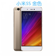 二手手機(jī)小米紅米5S 5手機(jī)通4G 高配版 5SPlus 原裝 白色(小米5) 32GB  8成新
