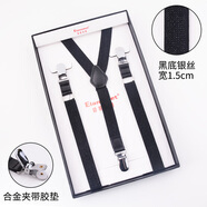 elanmeet男士細吊帶強力細背帶Y型3夾背帶牛皮配件彈力織帶休閑吊帶1.5cm女生可調節長(cháng)短 Y型-1.5cm黑底銀絲3夾
