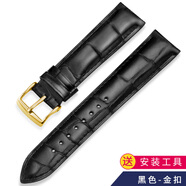 蒂菲曼（TIFFERMAN） 手表帶男女真皮針扣配件代用浪琴CK天梭卡西歐海鷗浪琴dw表帶復(fù)古鱷魚(yú)紋 黑色-金扣 1816mm