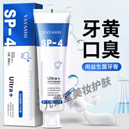 納諾鯊魚口腔益生菌牙膏牙膏黃牙漬清潔清新口氣家庭裝男女 SP-4清新