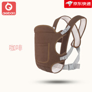 aiebao寶寶抱帶背帶多功能雙肩嬰兒背袋背帶前后抱背咖啡色均碼