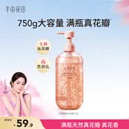 半畝花田熱巴同款氨基酸花瓣沐浴露持久留香滋潤保濕洗澡沐浴液男女750g