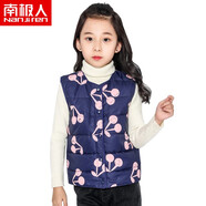 南極人（Nanjiren） 兒童羽絨馬甲羽絨內(nèi)膽女童中大童保暖馬甲背心寶寶秋冬坎肩羽絨服童裝 藏青櫻桃 170（建議身高146-155CM）