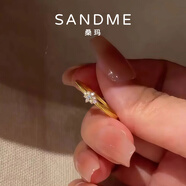 桑瑪星光花綻戒指指環輕奢精致小眾ins高級百搭氣質開口戒520送禮 星光花綻開口戒 桑瑪正品-【品牌禮盒】自戴款