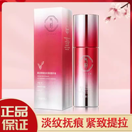 氣韻百雀羚氣韻賦活鮮顏臻采五件套補水保濕護膚品套裝女化妝品禮物 氣韻賦活鮮顏撫紋緊致精華液30ml
