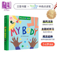 微瑕疵 你好科學小世界 你好地球 身體 HELLO WORLD My body 低幼兒童繪本 科普紙板書 英文原版 進口圖書 3-6歲
