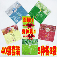 搓泥浴寶神器搓泥寶袋裝浴場(chǎng)專用搓澡泥男女全身通用去角質(zhì)去死皮 40袋裝搓泥(+面膜1浴后液1)