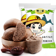 野三坡 雜糧面粉 玉米黑白全麥蕎麥烘焙雜糧粉 黑全麥面 500g*5袋