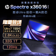 惠普幽靈 Spectrex360 16 【2024新款】商務(wù)高端輕薄本 翻轉觸控二合一筆記本電腦超級本【含觸控筆】 U7-155H/32G/1T/120Hz/晚宴黑