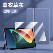 倪爾克 小米平板5/5pro保護(hù)套 2021款小米平板11英寸三折支架保護(hù)殼防摔輕薄軟殼休眠皮套 薰衣草紫【蜂窩三折皮套】+品牌鋼化膜 小米5/5Pro【11英寸】