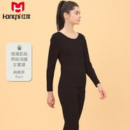 紅妮2022秋冬新款海藻肌秘系列養(yǎng)膚深暖無痕隨心裁女士套裝美體薄絨加絨加厚男情侶保暖內(nèi)衣套裝 典雅黑【女】 M