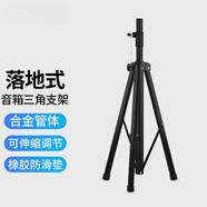 萬利達(dá)專業(yè)音箱音頻喇叭連接線 發(fā)燒級(jí)音響線  功放音響連接音響線10米 落地支架(配托盤)