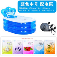 伊潤充氣浴缸 大號加厚家用泡澡桶 折疊浴室浴桶洗澡盆成人沐浴桶 中號/藍(lán)色+配電泵