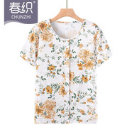 春織睡衣女中老年人開(kāi)衫女春夏寬松大碼媽媽汗衫上衣t恤老太太家居服 午香-夏季上衣 2XL