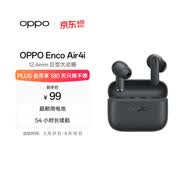 OPPO Enco Air4i 真無線入耳式超長續航游戲藍牙耳機運動跑步耳機通用蘋果華為小米手機 玄巖黑