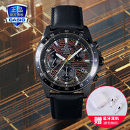 卡西歐（CASIO） 【全國聯(lián)?！咳燮т搸虅招蓍e簡約石英表學生男表MTH-5001 EFV-540CL-1AVUPR