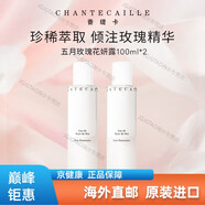 補水噴霧香緹卡五月玫瑰花妍露100ml保濕補水噴霧爽膚水2支裝 玫瑰水100ml2 00ml2