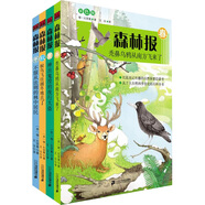 森林報(bào)系列（彩色版 套裝全4冊(cè)） 課外閱讀 閱讀 課外書(shū)暑假作業(yè) 一升二暑假銜接 小升初暑假銜接