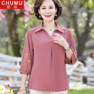 楚慕（CHUMU）媽媽裝夏裝上衣中年女士翻領(lǐng)T恤中老年女裝夏季新款洋氣高貴小衫 豆沙紅上衣 3XL 建議體重120-135斤