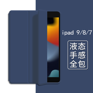 唯少 iPad9保護(hù)套蘋果平板電腦9/8/7代2021新款三折支架保護(hù)殼10.2英寸防摔智能休眠皮套 深海藍(lán)【智能休眠皮套】配觸屏筆 iPad 9/8/7代【10.2英寸】