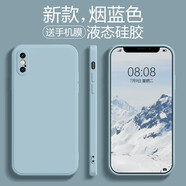 品托（Pintop）適用蘋果X手機殼iPhoneXSmax液態(tài)硅膠保護套XR全包防摔軟殼男女純色簡約 蘋果XsMax【煙藍色】 魔方液態(tài)硅膠殼(+鋼化膜)