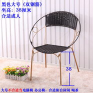 頤伴藤椅子單個(gè)圈椅藤制獨(dú)凳會客藤條靠背椅靠背椅時(shí)尚鐵藝休閑喝茶椅 黑色大號雙鋼筋38cm