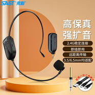 先科（SAST）OK-75 頭戴式麥克風(fēng)擴(kuò)音器話筒網(wǎng)課教學(xué)導(dǎo)游通用適用索愛318\518等擴(kuò)音器及得勝/十度/紐曼等品牌