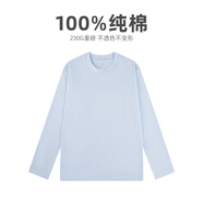 BFDQJS重磅純棉純色寬松圓領(lǐng)長袖t恤男秋冬百搭情侶裝上衣內(nèi)搭打底衫 【230G重磅】奶油藍(lán) L(推薦體重115-130斤)