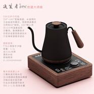 茶大師-決策者黑胡桃木G系T74辦公室茶臺底部上水日式茶道自動智能恒溫?zé)畨夭鑾坠Ψ虿枧莶鑼Ｓ檬譀_壺 攬勝者G9控溫大師-T74小黑梨316手沖版