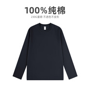 BFDQJS重磅純棉純色寬松圓領(lǐng)長袖t恤男秋冬百搭情侶裝上衣內(nèi)搭打底衫 【230G重磅】深灰 XL(推薦體重130-150斤)