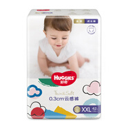 好奇（Huggies）金裝拉拉褲寶寶學(xué)步褲嬰兒尿不濕皇家御褲成長褲男女通用小內(nèi)褲 加加大號XXL42金裝