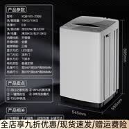 威力（WEILI）波輪全自動洗衣機5.5/6/7/8/9/1012公斤大容量家用迷你 性價比優選10公斤潔凈洗 波輪