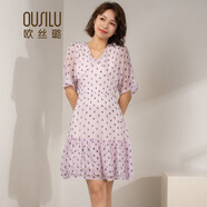 歐絲璐25新款桑蠶絲V領(lǐng)荷葉邊下擺真絲連衣裙 淺粉 S