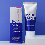 獅王日本本土獅王PAIR ACNE痘痘洗面奶潔面乳80g粉刺暗瘡去油正品保障 兩支實惠裝 80g