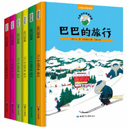 全6冊大象巴巴故事全集 現(xiàn)代兒童圖畫書之父經(jīng)典力作美國人文學(xué)科基金會(huì)推薦童書幼兒早教啟蒙睡前故事書