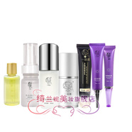 官方翌芙萊一品蓮美容院美膚面霜多肽乳精華補(bǔ)水保濕提亮膚色 冬保水啫喱露乳美膚霜隔離