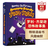 羅利杰斐遜恐怖故事集 英文原版 Rowley Jefferson's Awesome Friendly Spooky Stories 漫畫(huà)故事 Jeff Kinney搭羅利杰斐遜歷險記