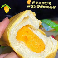 a1芒果面包阿凡索果漿美味下午茶學(xué)生代餐早餐解饞零食品水果味整箱 a1芒果面包1000g進(jìn)口果漿夾心