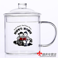暢印 復古大玻璃杯 懷舊茶缸子大號水杯個(gè)性語(yǔ)錄杯耐熱玻璃茶杯帶蓋 2款400毫升