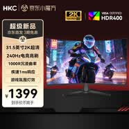 HKC31.5英寸 2K 高分顯示器240HZ高刷新率屏 1MS 1000R濾藍光不閃屏HDR400電競游戲曲面屏筆記本臺式 32英寸/2K240HZ/1000R低藍光/1ms