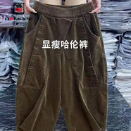 AEMAPE 休閑褲女2025春秋季女裝燈芯絨哈倫褲女時尚百搭束腳褲子 咖啡色_燈芯絨哈倫褲 M _85-100斤