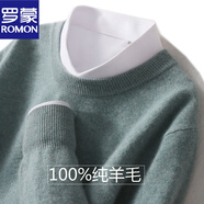 羅蒙輕奢秋冬新款羊毛男圓領(lǐng)純色套頭長袖毛衣商務(wù)休閑大碼純 青石綠 XL 180