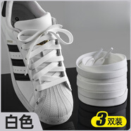 MZJV適用阿迪adidas貝殼頭扁純棉鞋帶白色男女款金標三葉草小白鞋 【3雙裝】白色 140cm