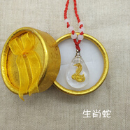 水晶鑲金水滴形十二生肖雞大米刻字吊墜diy自制嬰兒胎發(fā)紀念品胎毛墜 水滴形生肖蛇 +盒子+繩子