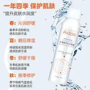 護膚爽膚水 水漾精華補水滋潤防護保濕舒緩噴霧新款8D玻尿酸鎖水 100ml 水漾精華補水噴霧
