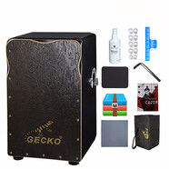 GECKO 壁虎卡洪鼓箱卡宏鼓手鼓方形箱鼓坐鼓樂(lè)器打擊木箱入門演奏系列 演奏款CL99