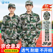 曦雁迷彩服套裝男夏季工作服戶(hù)外拓展訓(xùn)練服裝高中大學(xué)生全套軍訓(xùn)服