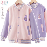 多妙屋女童外套春秋款兒童衛(wèi)衣2025新款春裝中大童棒球服薄款開衫童裝 粉色 160CM