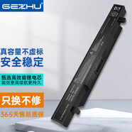 格竹 適用 華碩 ZX50 ZX50JX4200 ZX50V ROG GL552VX 筆記本電池 AUSU VX50IU9830