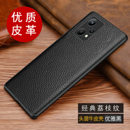 邁琪數碼（Maqi Star）realme 真我GTNeo2手機殼防摔Q5Pro皮革neo3保護套 GTNeo2真我Q5Pro【荔枝紋-黑色】